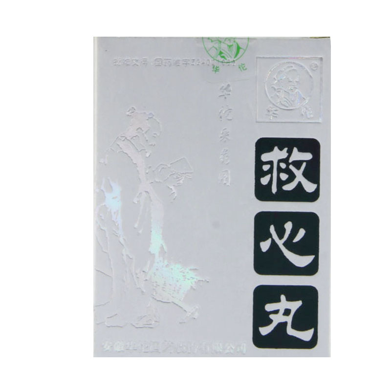 华佗 救心丸 25mg*10粒*1瓶/盒