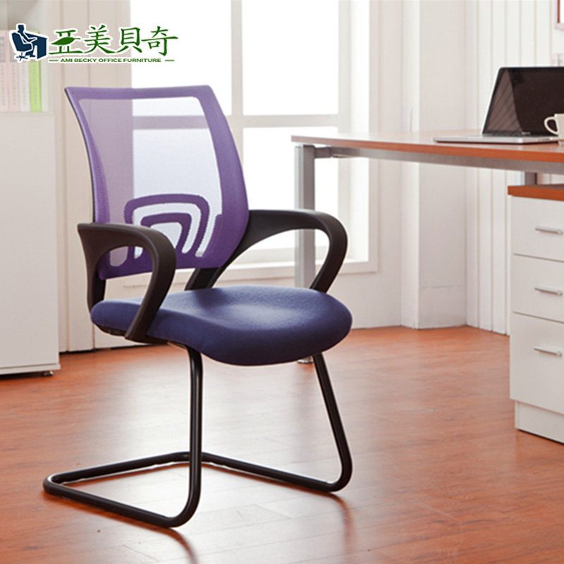 (Amebeki) Office Furniture Simple Conference Chair Fashion Negotiation Chair Arch Chair Staff Chair