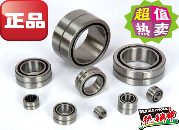 With inner ring rolling pin bearing NKI20 16 20 20 * 32 * 16mm