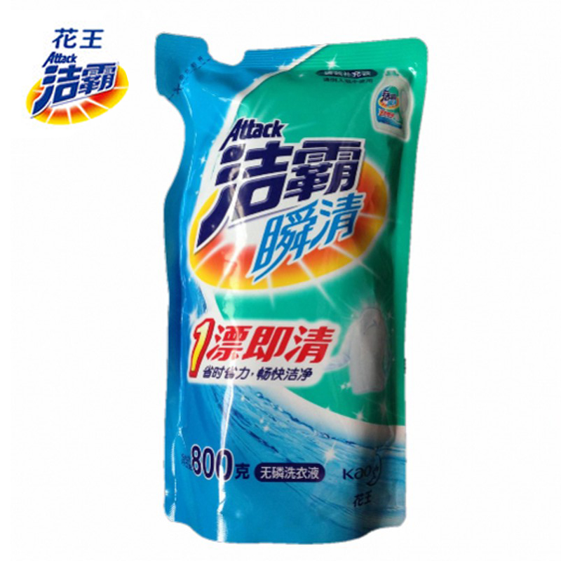 【天猫超市】洁霸瞬清洗衣液 补充装800g/袋一漂即清去污不伤手