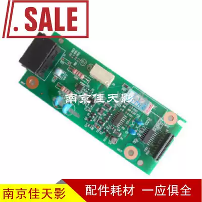 Suitable for HP1213 Telephone board HP1216 Telephone board HP1218NF Fax board Network board
