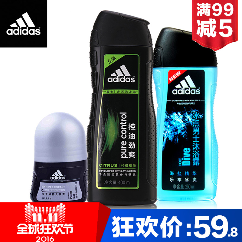 阿迪达斯男士控油洗发水400ml+冰点沐浴露250ml+激情走珠50ml