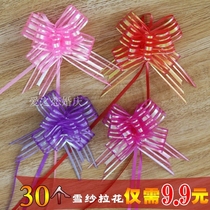 Wedding celebration supplies Wedding door handle pull flower High-end gift packaging Ribbon bow Lazy ball filigree belt