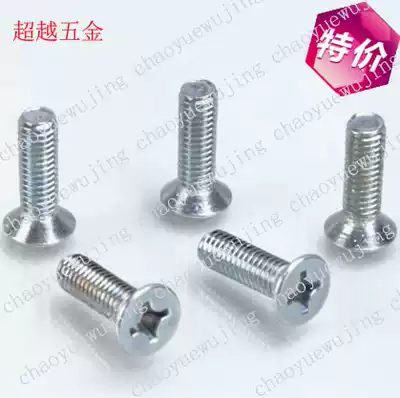 3mm galvanized countersunk cone type machine screw flat head cross groove machine wire screw M3 * 5-3*40