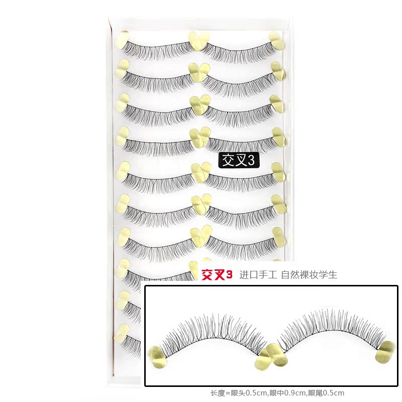 eleles台湾直送 命中注定我爱你女主角佩戴 进口交叉3假睫毛 10对