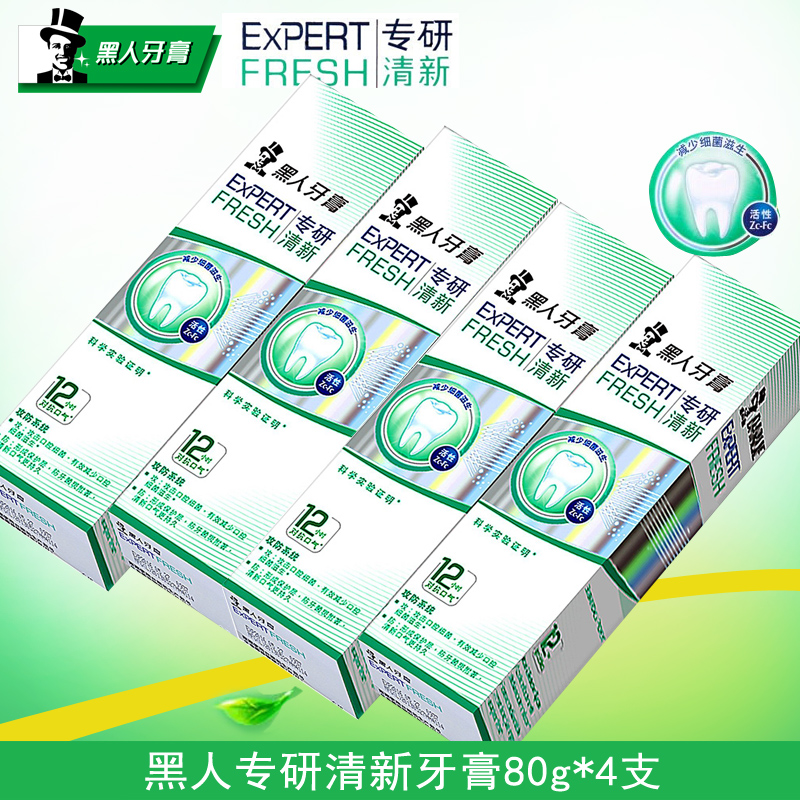 黑人专研清新牙膏80g*4支 有效减少口腔细菌滋生