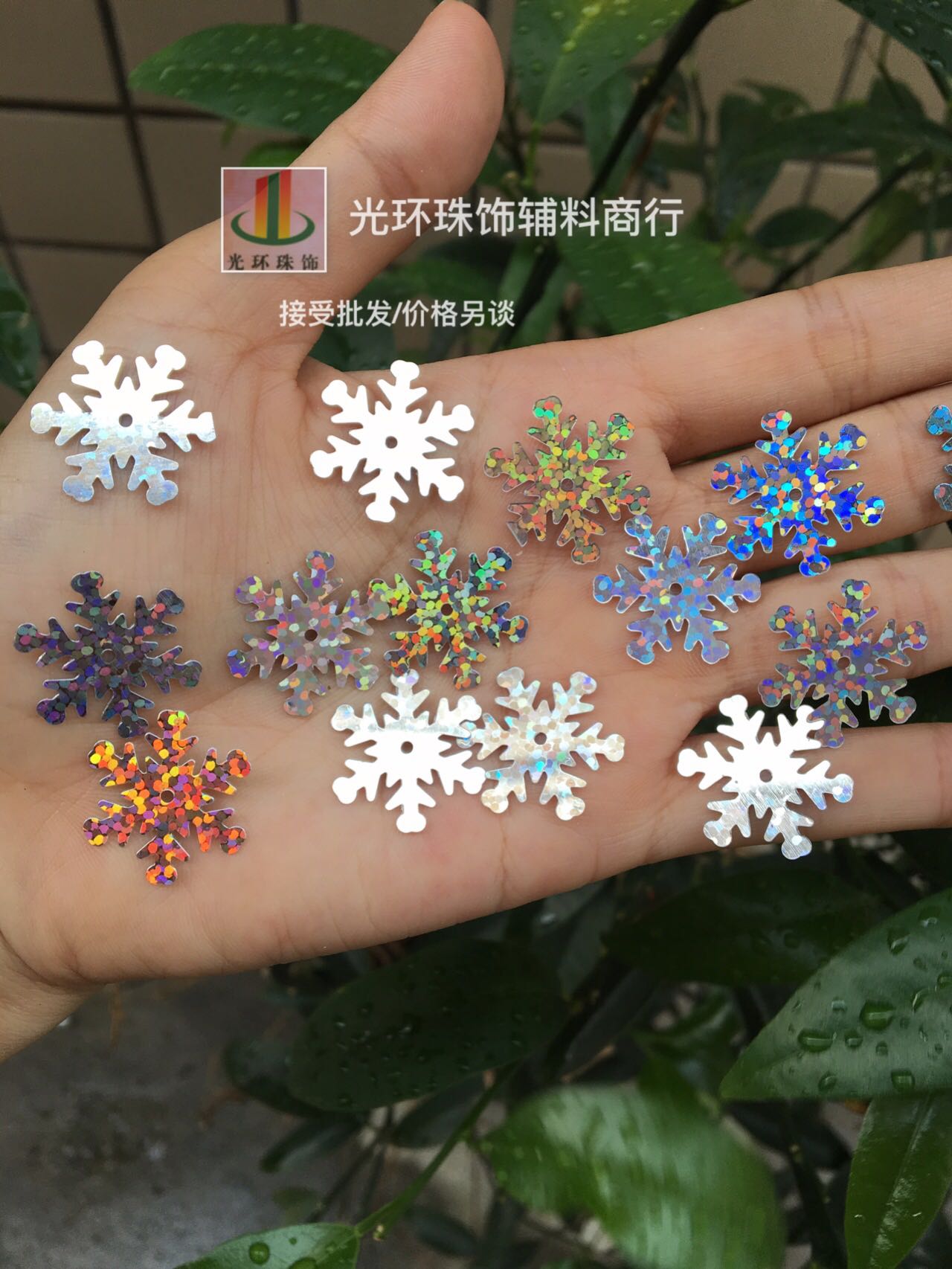 Snowflake sequins 20mm25mm middle hole laser silver Snowflake sequins handmade material Christmas jewelry