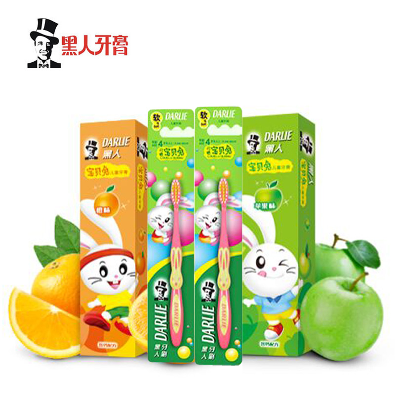 黑人儿童牙膏宝贝兔橙味/苹果香型40g*2+可爱宝贝兔牙刷2支