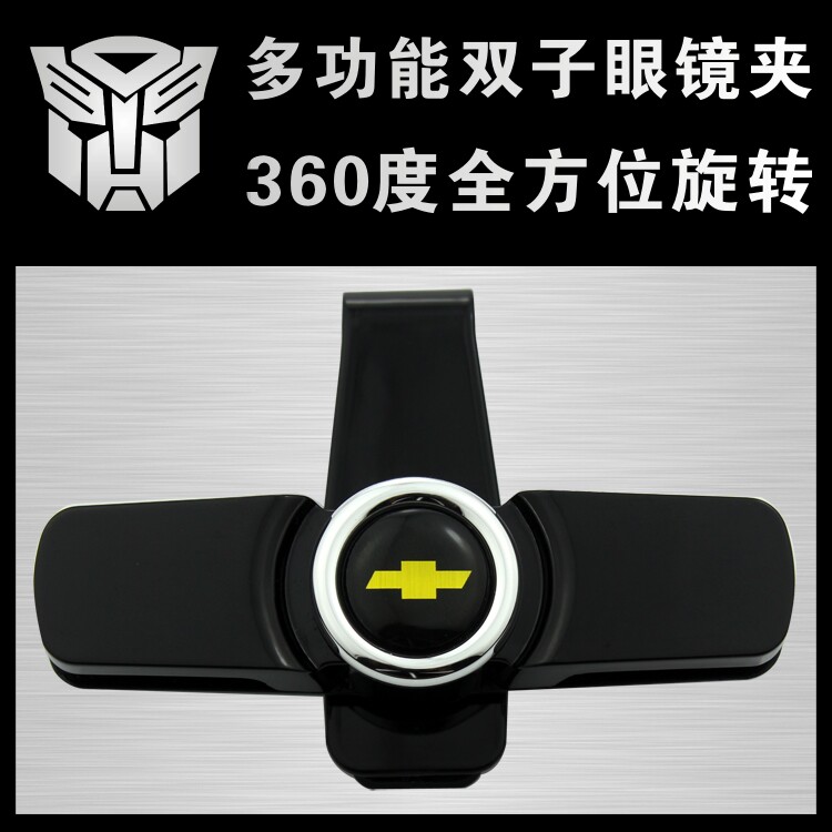 雪佛兰科鲁兹迈锐宝创酷汽车眼镜夹太阳墨镜票据卡夹收纳创意用品