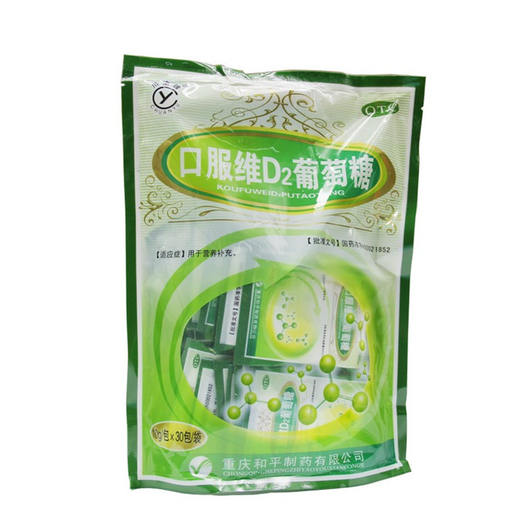 川渝牌 口服维D2葡萄糖 10g*30袋