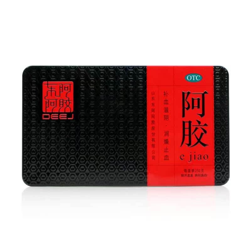 山东东阿阿胶 250g 铁盒正宗阿胶块 滋阴补气血包邮