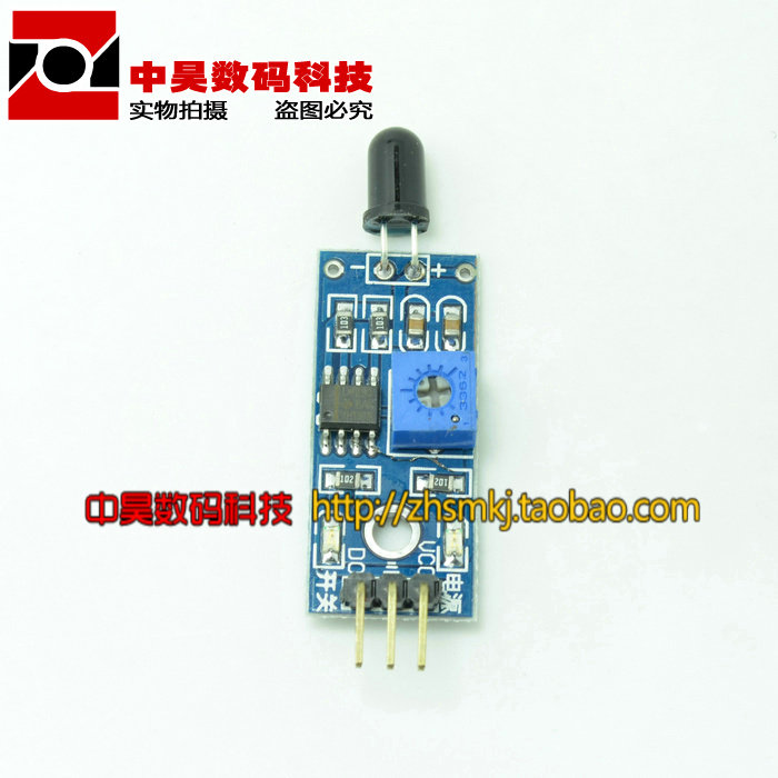 Flame sensor module Fire source detection module Infrared receiver module Fire detection