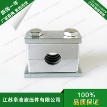 Aluminum alloy pipe clamp Heavy-duty aluminum pipe clamp JB ZQ4008 B(I) type THAG1 type hydraulic high temperature pipe clamp
