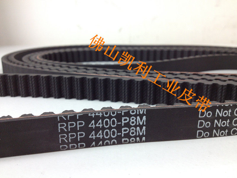 Oshe lift belt RPP8M-4400-20mm 550 teeth RPP8 synchronous belt black rubber material