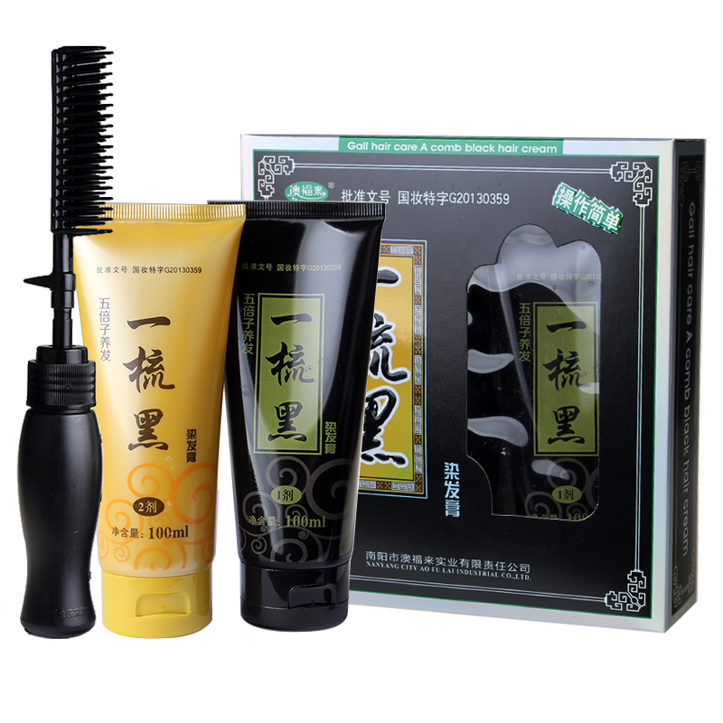 澳福来五倍子养发一梳黑染发膏 100ml+100ml 内赠手套 染发梳