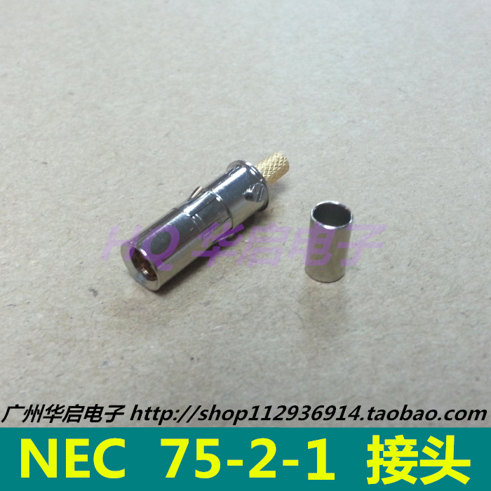 NEC Joint 75-2-1 2M Joint DDF rack Radio Frequency connection carrying screw optical transmitter and receiver plug