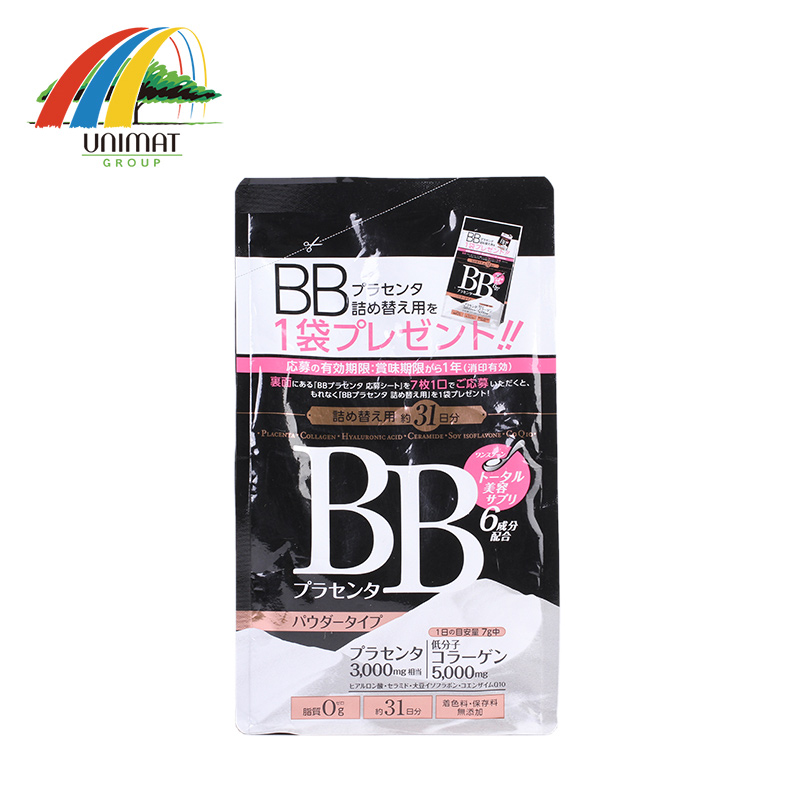 日本发 Metabolic BB胎盘素 胶原蛋白粉 替换装 31日份