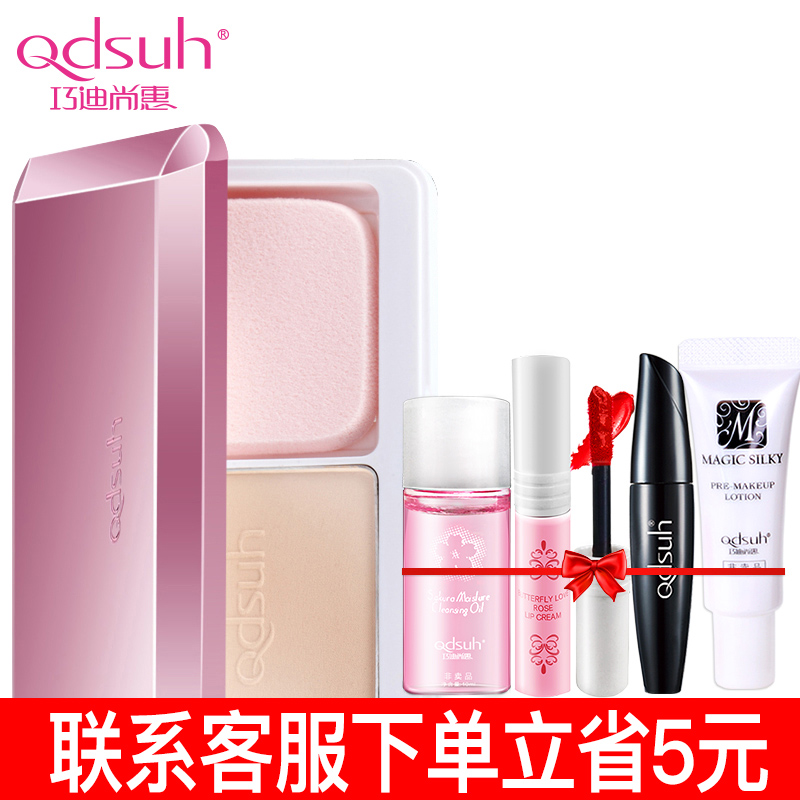 巧迪尚粉饼惠晶钻亲颜干湿两用皙白遮瑕控油保湿修容定妆专柜正品