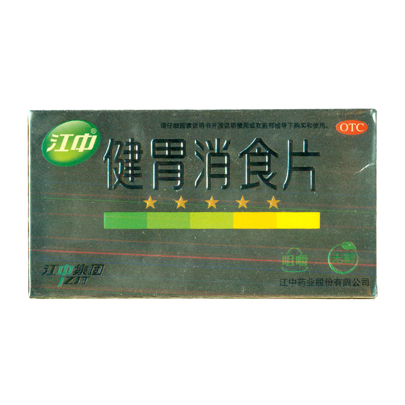 江中  健胃消食片  无糖型   消化不良, KL