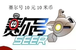 Purcell Purcell 2 Extreme Battle Alliance Kung Fu faction Mimika 10 yuan 10 meter coin point card official direct charge