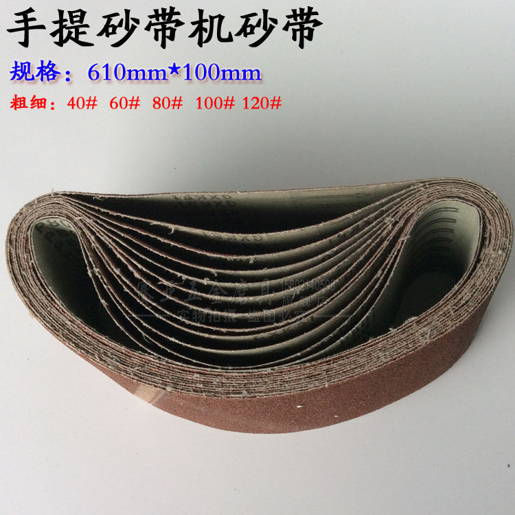 610 * 100 handheld sand belt machine sand belt with tank machine sand belt machine sand belt grinding sand cloth powerful sand belt