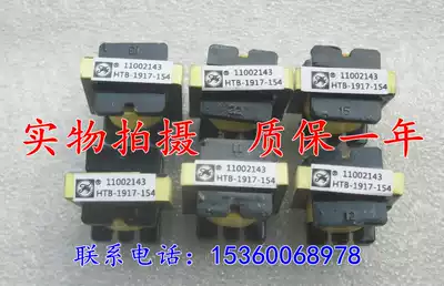 100% new Konka line to promote transformer 11002143 11002143 spot direct shot