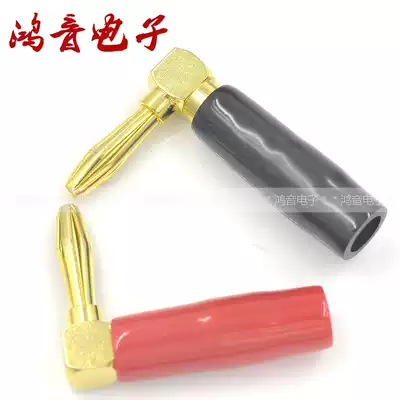 4mm pure copper gold-plated banana plug 90 degree audio speaker cable connector L-shaped speaker connector Elbow plug