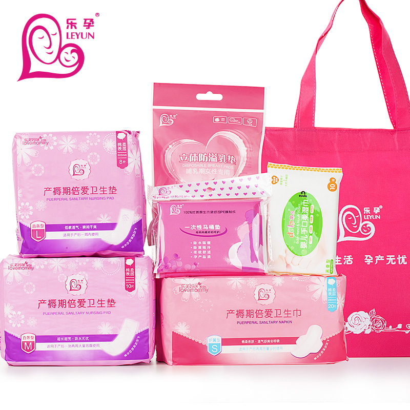 乐孕孕妇待产包产妇入院必备待产包孕产妇用品套装月子护理6件套
