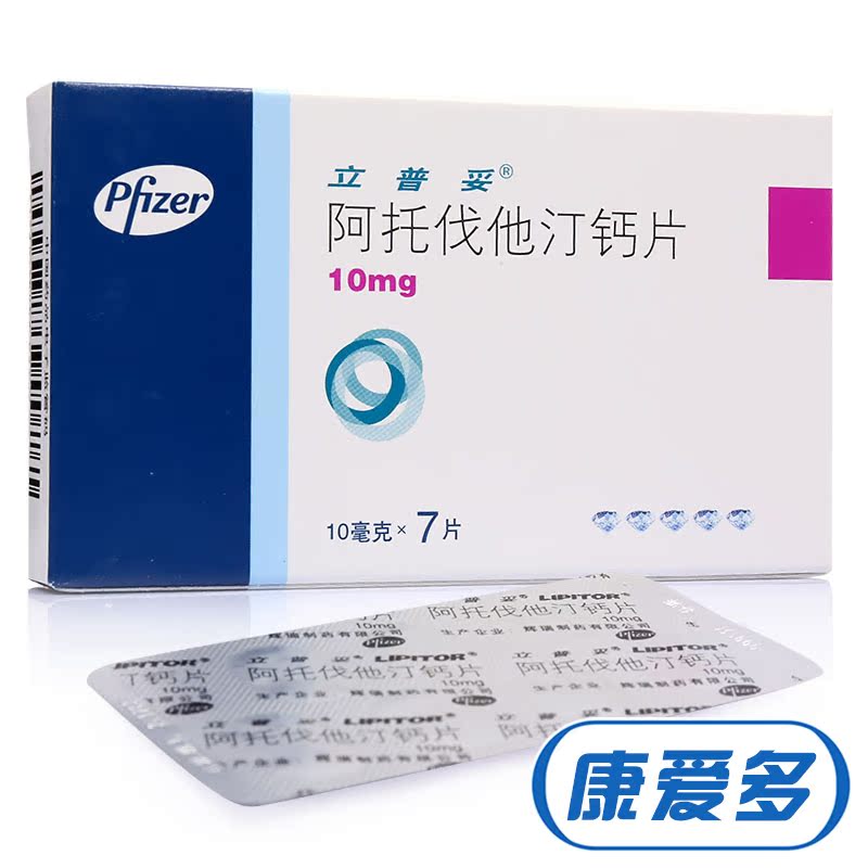 立普妥 立普妥（Lipitor） 阿托伐他汀钙片 10mg*7片/盒