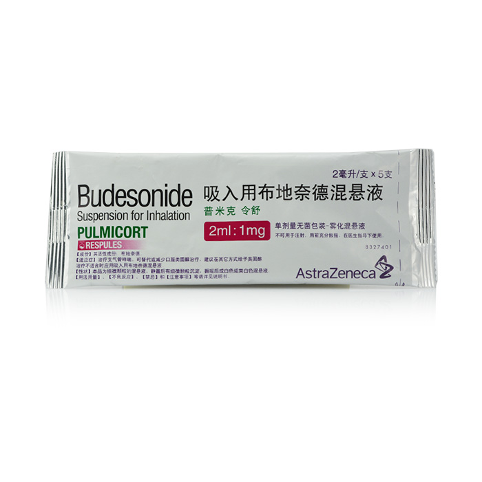 阿斯利康 普米克令舒 吸入用布地奈德混悬液 2ml*5支/包