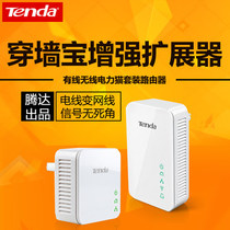 Tenda wireless wired power cat router pair iptv home wifi set monitoring adapter extender