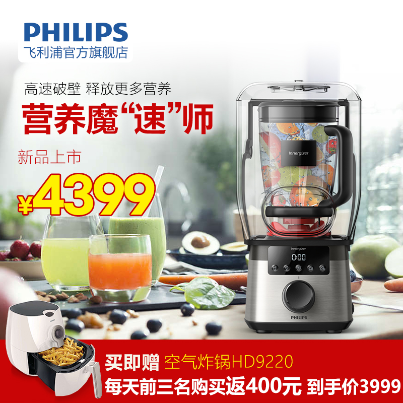 philips/�����ּ��ö๦��ȫ�Ʊ�������hr3868