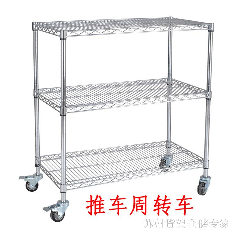 Workshop e-commerce material trolley turnover trolley trolley mute anti-static carbon steel flat wire mesh trolley picking trolley