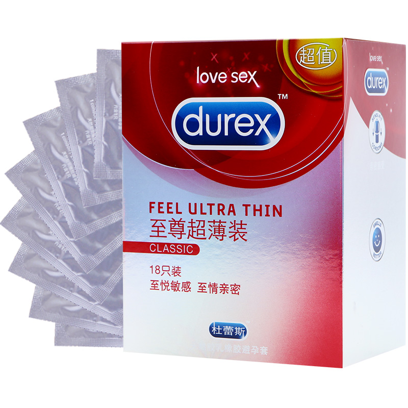 杜蕾斯避孕套 至尊超薄装18只 超柔超滑安全套 情趣型成人性用品