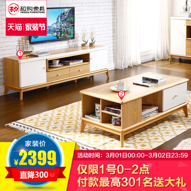 �͹�ԭľ��ŷ�輸 BO101���