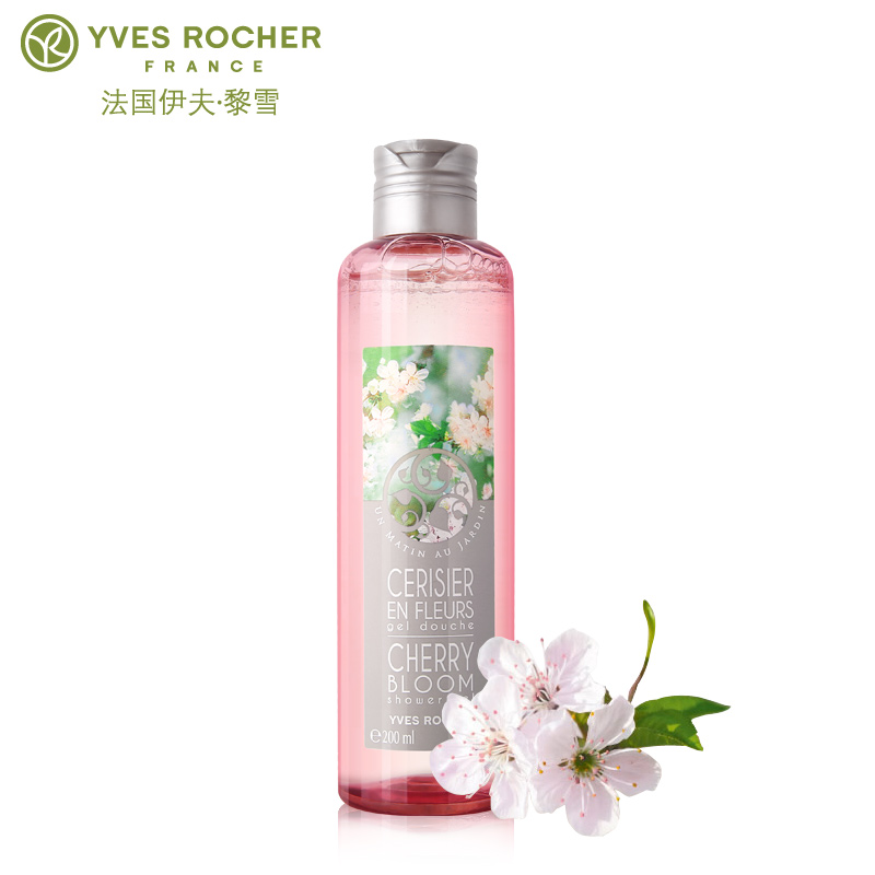 Yves Rocher/伊夫·黎雪清晨花园樱花味沐浴露樱花清香沐浴乳进口