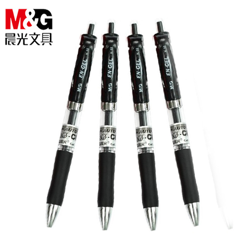 【天猫超市】晨光K-35 中性笔签字笔 办公文具 黑色0.5mm 单支