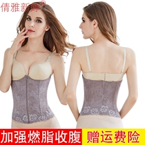 Summer thin strengthening stomach stomach fat burning fat postpartum belly body slimming underwear body shaping waist seal