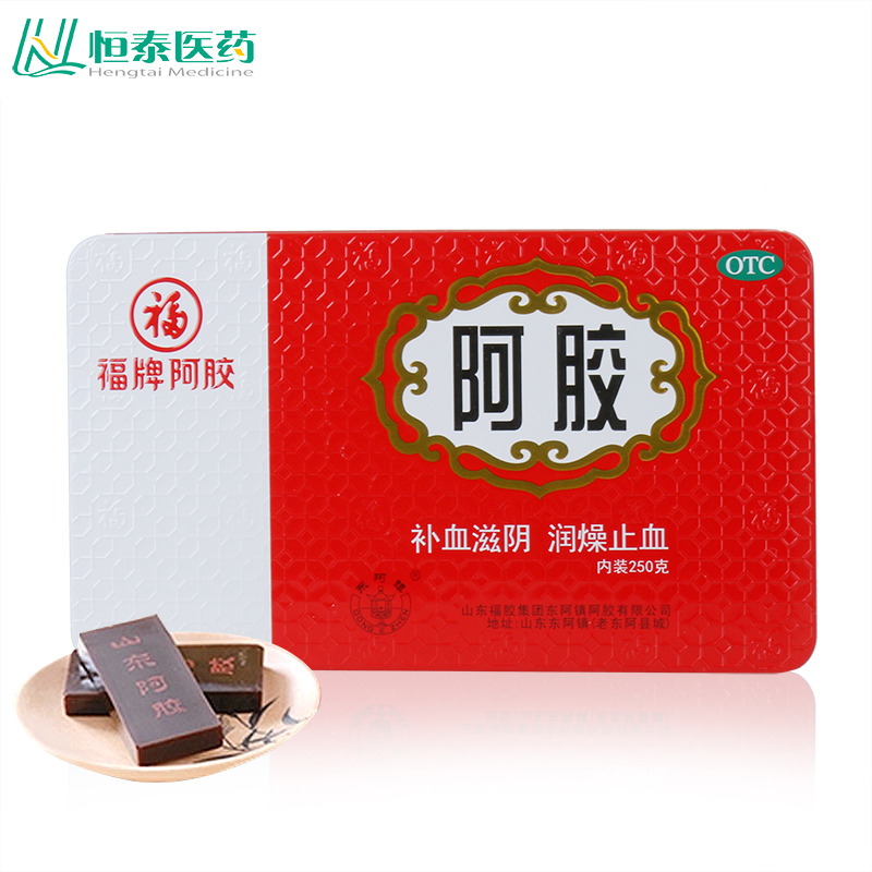 福牌阿胶250g铁盒片补血补气安神滋阴养颜固元膏阿胶块ejiao糕ly