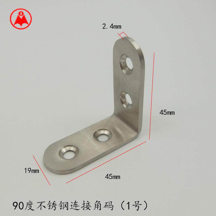 90 Degrees Stainless Steel Right Angle Code Holder L Type Corner Yard laminate entrusted with five gold fittings 1 special selfie