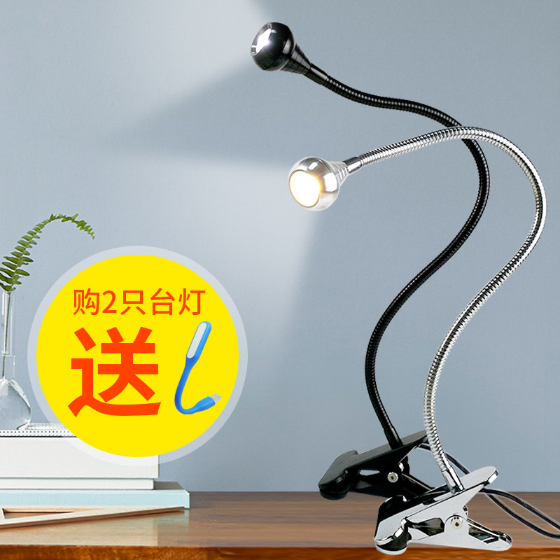 ����������led̨�Ƽ��ӻ��۵�����569