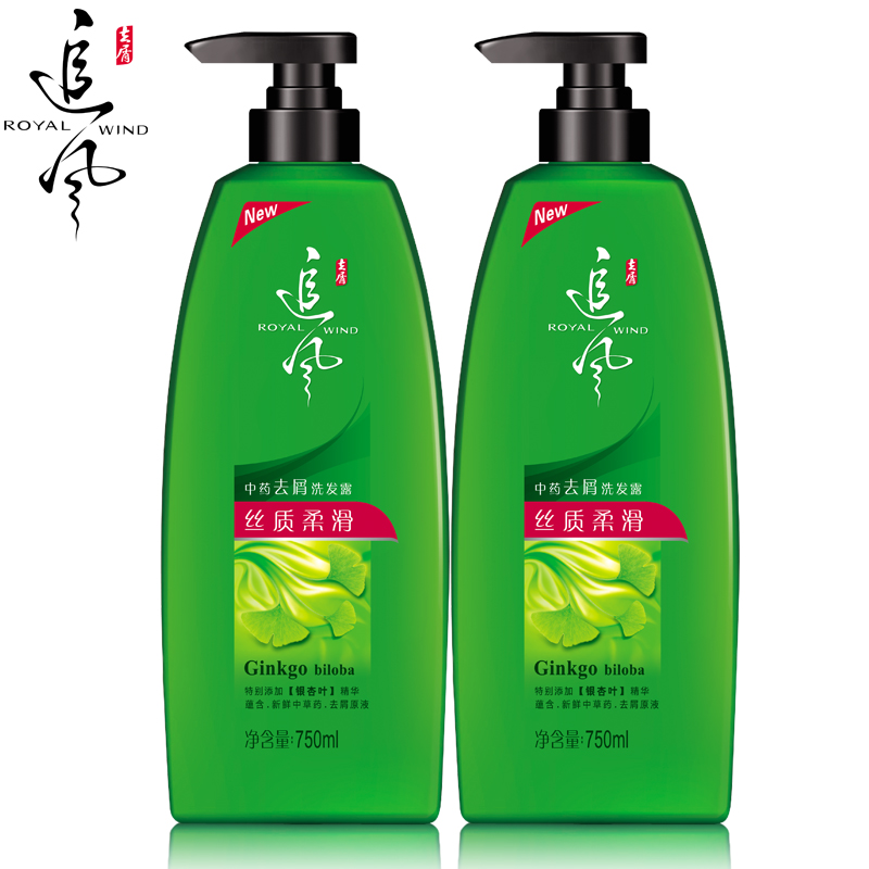追风 丝质柔滑洗发水套组 补水润滑发丝 中药去屑 洗发露 洗发乳