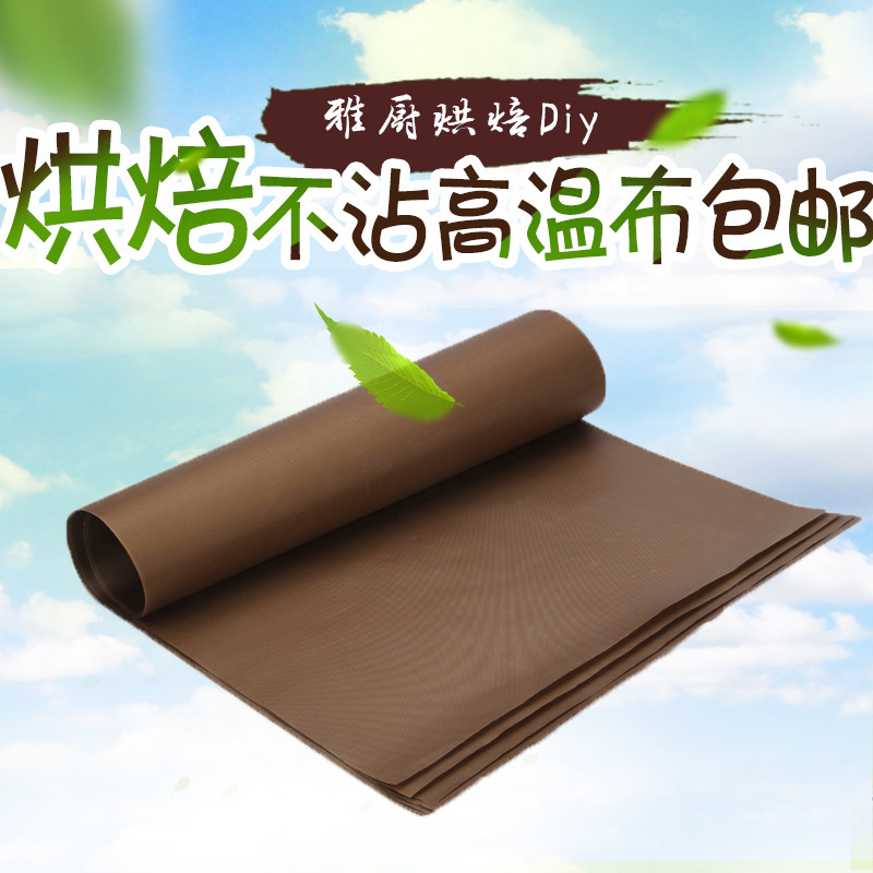 Baking tools High temperature cloth Oven non-stick high temperature oil cloth 60*40 Can be used repeatedly oil paper 