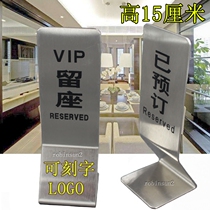 Stainless steel Reserved Reserved Chinese and English reserved table table row number plate Meal number plate called table number plate
