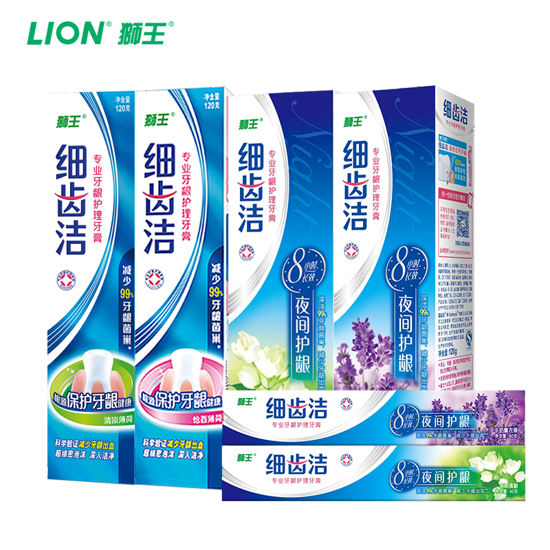 狮王细齿洁护龈四剑客 牙龈护理牙膏新品组合装120g*4支40g*2支