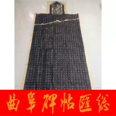 Stele Extension Ouyang Xun Dajiucheng Palace Sambo Boutique extension