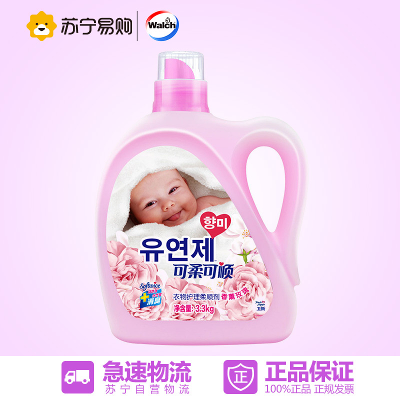 卫新 衣物去静电柔顺剂(香薰玫瑰) 3kg 威露士出品