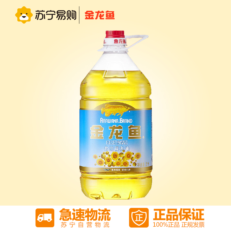【苏宁易购】金龙鱼 葵花籽 清香型 食用调和油 5L