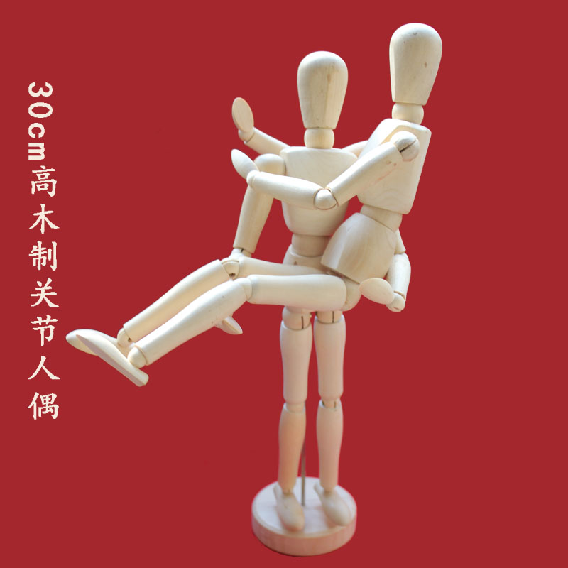 Wooden articular Man 30cm articular Puppet Fine Art Stillborn Skein Human Body Model