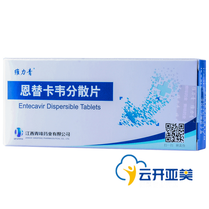 维力青 恩替卡韦分散片 0.5mg*7片/盒